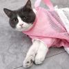 (Early Christmas Sale- 48% OFF) Adjustable Multifunctional Cat Shower Mesh Bags