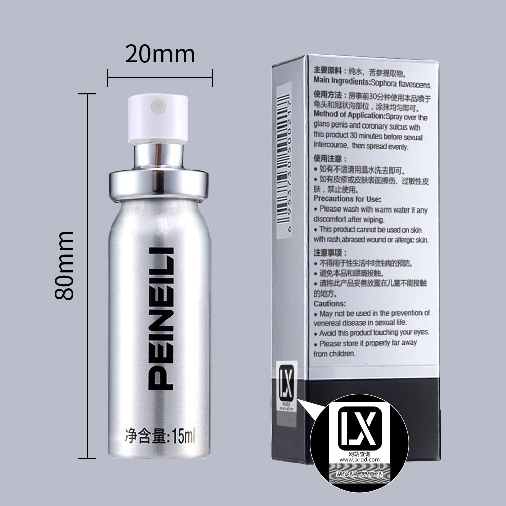 15ML Peineili Sex Delay Spray for Men Male External 60 Minutes SEX Anti Premature Ejaculation Prolong Penis Enlargment Erection - YC-02