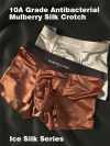🔥Last Day Promotion 50% OFF💥Elegant Silk Men's Ice Silk Underwear