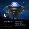 Summer Hot Sale 50% OFF - Star Projector