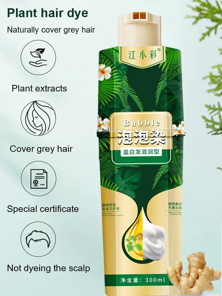 💥SUMMER HOT SALE- 49% OFF💥Plant Bubble Hair Dye Shampoo (BUY 2 GET FREE SHIPPING)