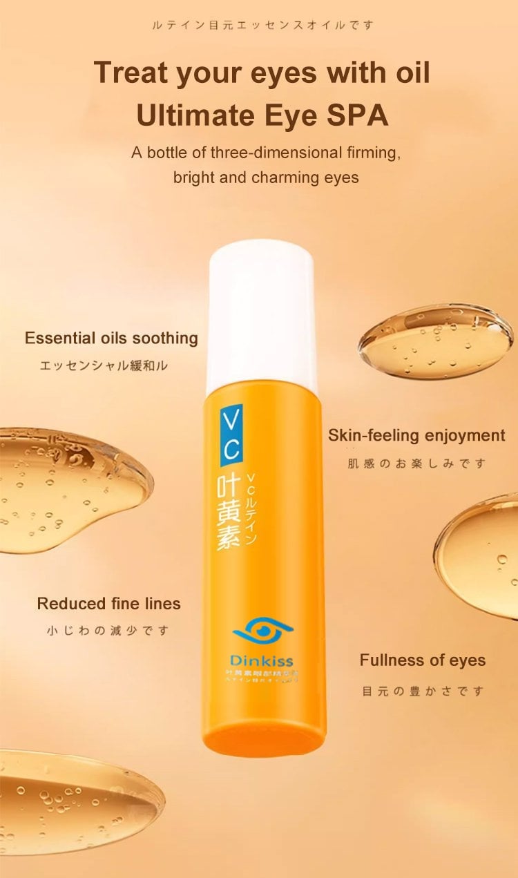🎁TikTok Last Day Sale - 70% OFF🎉 Lutein Eye Essence Oil✨