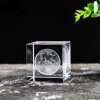 Moon Crystal Cube