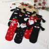 🔥Last Day Promotion 70% OFF🔥Hand-in-Hand Socks