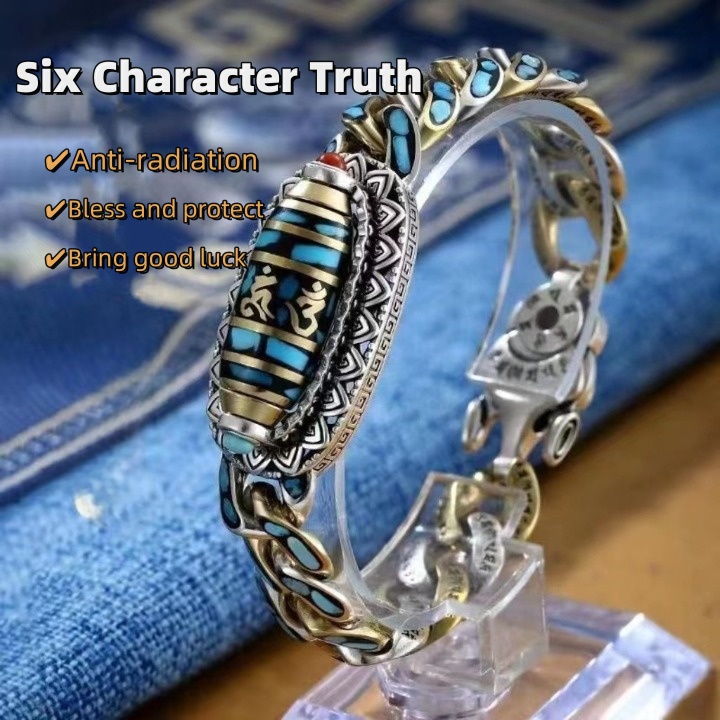 Turquoise Six-character Mantra Nine-eyed Dzi Bead Bracelet