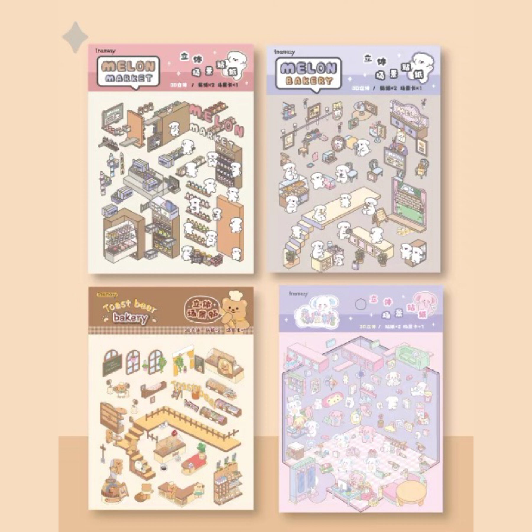 Create Adorable Sticker Scenes with Dog-Themed Bakery Shop|Market