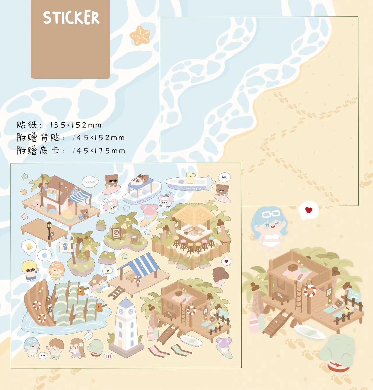 Craft Stickers for Scrapbooks, Make Your Seaside Town|Island|Workshop|Scrapbook shop