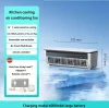 (🔥TikTok Summer SALE) -❄️Wireless Rechargeable Air Conditioner