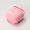 (Christmas Big Sale!- 48%OFF)Silicone Bath Massage Soft Brush(Buy More Save More)