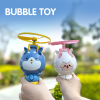 (Children's Day Sale-Save 50% OFF) 2021 New Bubble Machine Toy