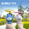 (Children's Day Sale-Save 50% OFF) 2021 New Bubble Machine Toy-Buy 2 Free Shipping