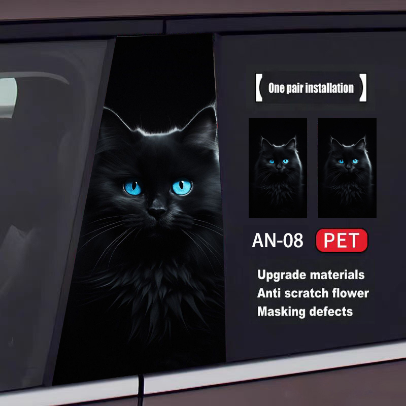 🔥Last Day Promotion 70% OFF🔥Custom Animal Series Car Door Sticker Set (2Pcs)