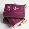 🔥Last Day Promotion 50% OFF🔥Handmade Wooden Bible Verses Box