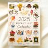🎁Early Christmas Sale 49% OFF🎅2025 Bucket List Calendar
