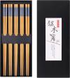 GLAMFIELDS Reusable Chopsticks Japanese Natural Wooden 5 Pairs Classic Style Lightweight Hand-Carved Safe Chop Sticks 8.8 Inch/22.5cm Gift Set