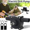 Portable Drill Pump: Self-Priming Water Solution for Home! 💧🔧