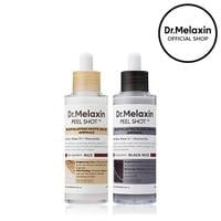 🔥Peel Shot Glow Rice Ampoule Duo