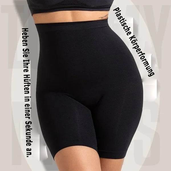 🔥2025 im Kardashian-Stil🔥 Hohe Taille, Bauchkontrolle, Hip-Lift-Hose